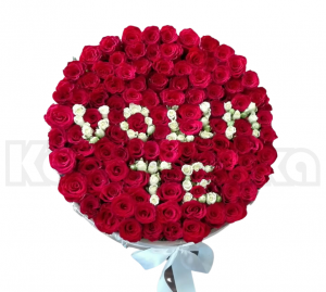 101 ruža u kutiji sa natpisom "Volim te"